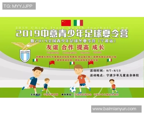 深圳足球队在全国耐力排行榜中荣登第九名展现出强劲实力与潜力