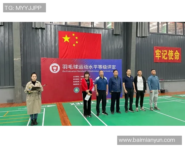 武汉羽毛球队在钻石联赛中的心理素质分析与表现评估 武汉羽毛球队在钻石联赛中的心理素质分析与表现评估