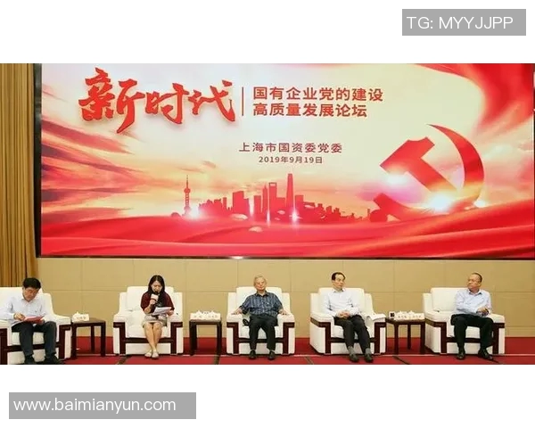 南京乒乓球队转型之路探秘:从传统强队到现代化发展的新篇章 南京乒乓球队转型之路探秘:从传统强队到现代化发展的新篇章