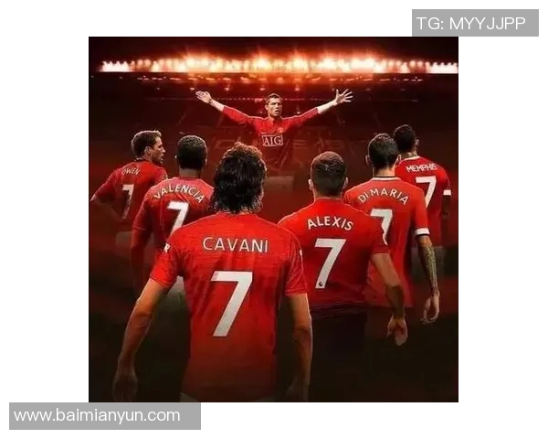 曼联7号传奇球星的辉煌历程与不朽成就揭秘 曼联7号传奇球星的辉煌历程与不朽成就揭秘