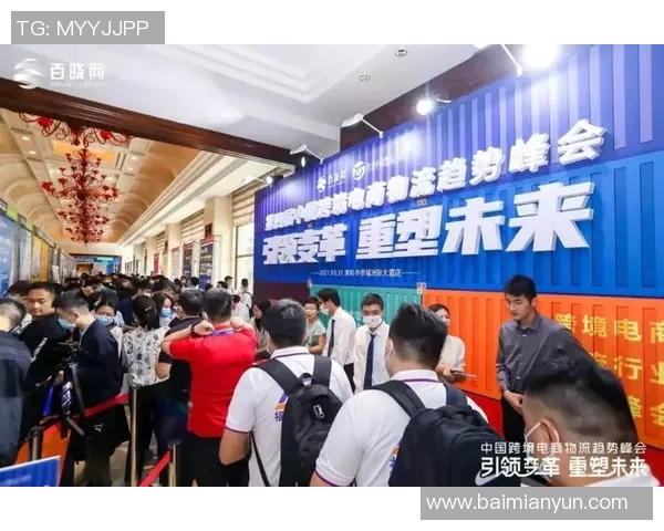 洲际杯精彩回顾成都足球队默契配合展现团队实力与战术智慧 洲际杯精彩回顾成都足球队默契配合展现团队实力与战术智慧