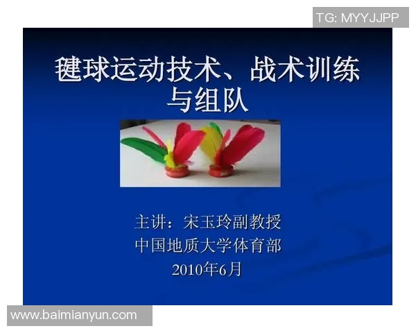 科学网球:提升个人技术与战术的全面训练方法探讨 科学网球:提升个人技术与战术的全面训练方法探讨
