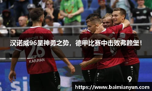 九游娱乐官网