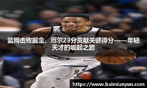 九游娱乐