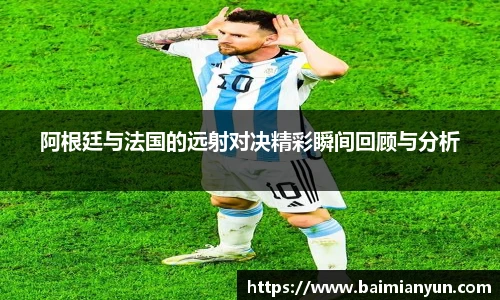 九游娱乐(NINEGAME)官方网站-九游成就未来