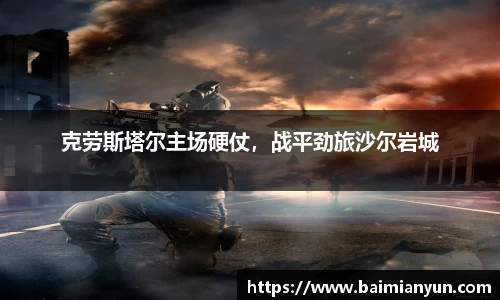 九游娱乐(NINEGAME)官方网站-九游成就未来