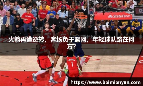 九游娱乐(NINEGAME)官方网站-九游成就未来