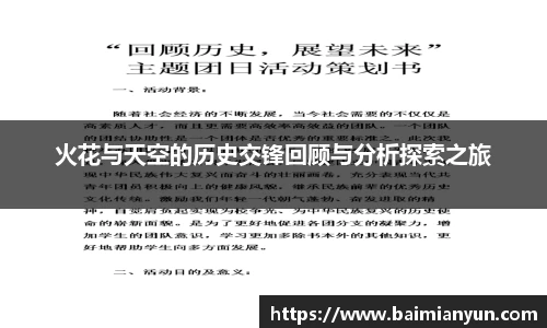 九游官方网站