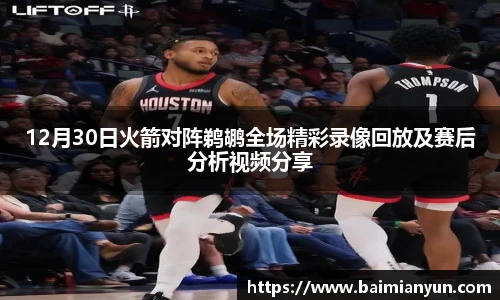 九游娱乐