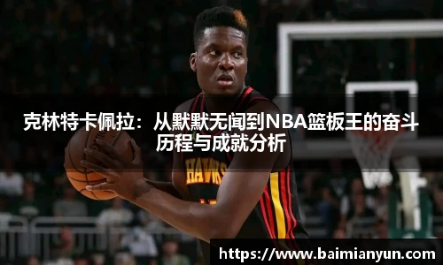 九游娱乐(NINEGAME)官方网站-九游成就未来
