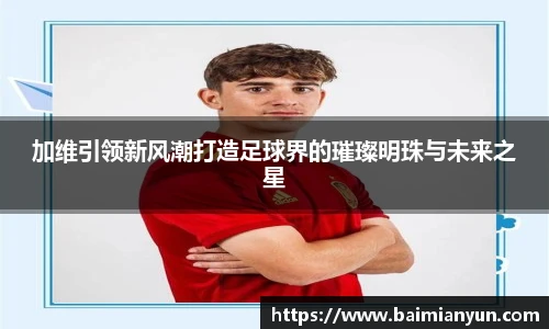 九游官方网站