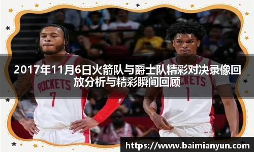 九游娱乐(NINEGAME)官方网站-九游成就未来