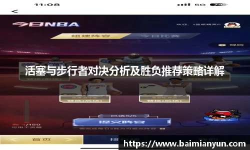 九游娱乐(NINEGAME)官方网站-九游成就未来