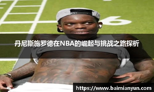 九游娱乐