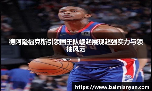 九游官方网站