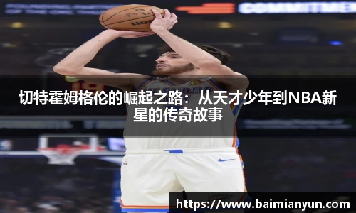 九游官方网站